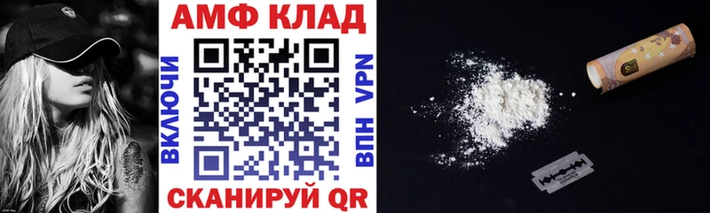АМФЕТАМИН Розовый Каменка