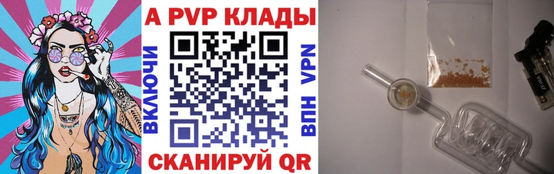 даркнет состав  магазин    Каменка  A-PVP СК КРИС 
