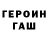 Метадон мёд CS SaiTo