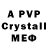 A-PVP Crystall Chill_Bro_2