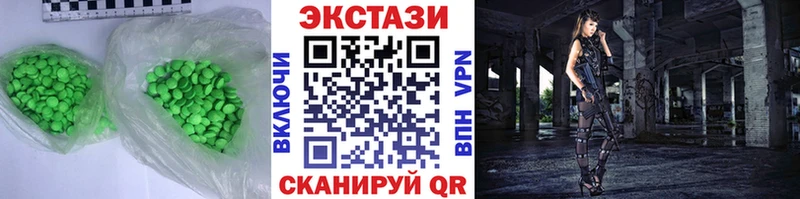 что такое Каменка ЭКСТАЗИ VHQ