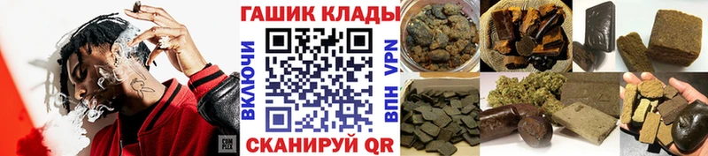 ОМГ ОМГ зеркало  продажа наркотиков  Каменка  Гашиш гашик 