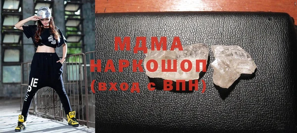альфа пвп Абдулино