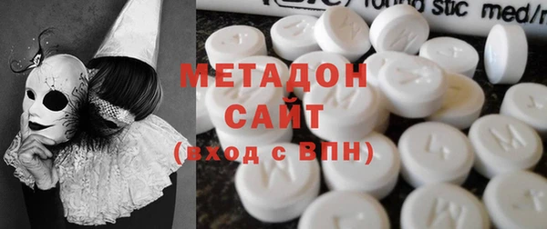 альфа пвп Абдулино