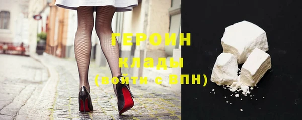 герыч Абинск