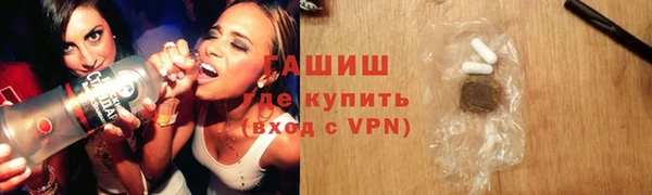 герыч Абинск