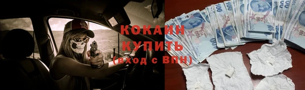 а пвп мука Алексин