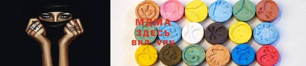 mdma Абаза