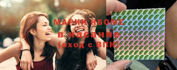альфа пвп Абдулино