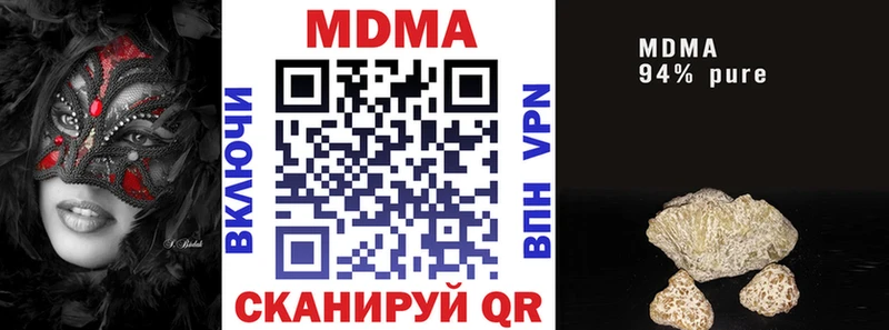 купить наркоту  Каменка  МДМА crystal 