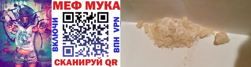 МЕФ mephedrone сайты даркнета клад Каменка наркотики