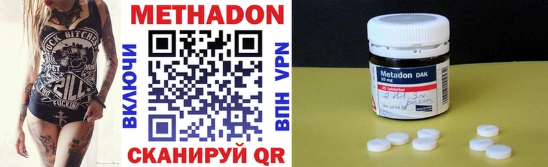 Метадон methadone  как найти закладки  Каменка 